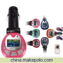 批发车载MP3与车载影音产品 贵阳市南明区华梅通讯器材经营部供应商解析